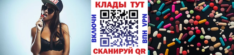 Купить Галлюциногенные грибы  COCAIN  МЕФ  Марихуана  ГАШИШ  Новоуральск