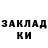 Кетамин VHQ Foxi Ul