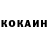 Кетамин VHQ Eryk Seah