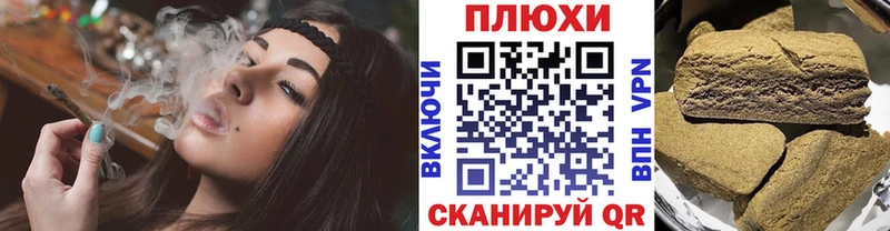 ГАШИШ Ice-O-Lator  Купить закладки  Новоуральск 
