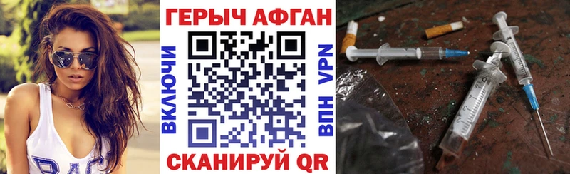 Купить  Новоуральск  ГЕРОИН Heroin 