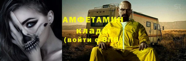 МДМА Козельск