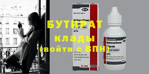 соль ск Кодинск