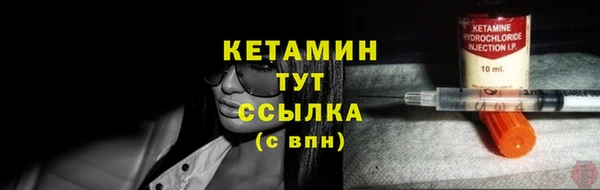 соль ск Кодинск