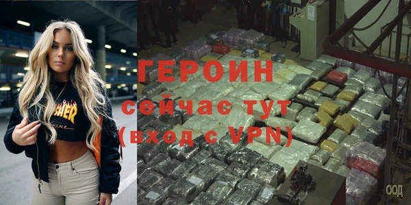 соль ск Кодинск