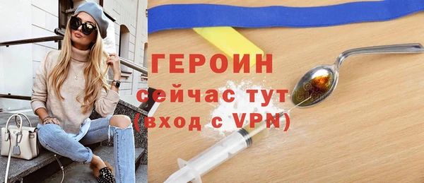 амфетамин Костерёво