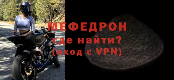 соль ск Кодинск