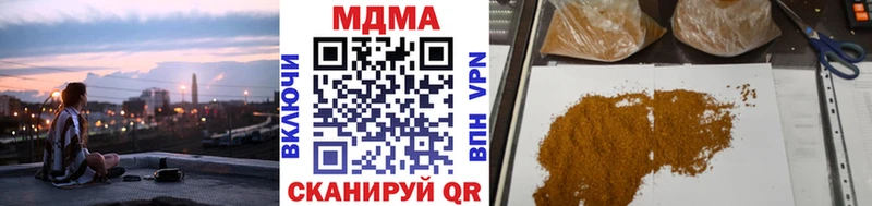 Купить  Новоуральск  MDMA молли 
