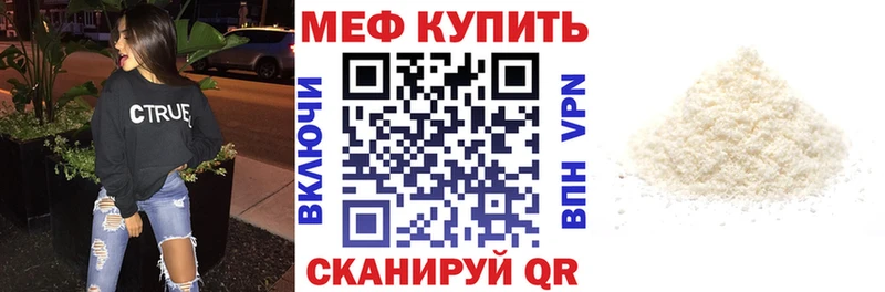 Купить  Новоуральск  Мефедрон мяу мяу 