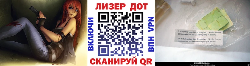 Наркотические марки 1,8мг Купить Новоуральск